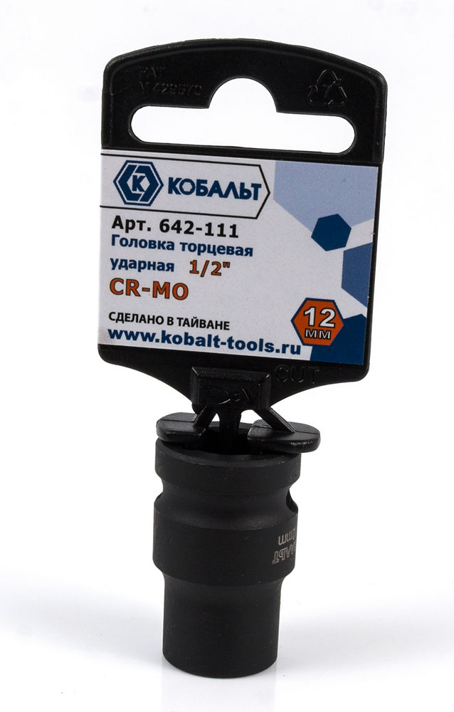 Головка торцевая ударная КОБАЛЬТ 1/2", 12 мм, Cr-Mo (1 шт.) подвес(1 шт.) подвес