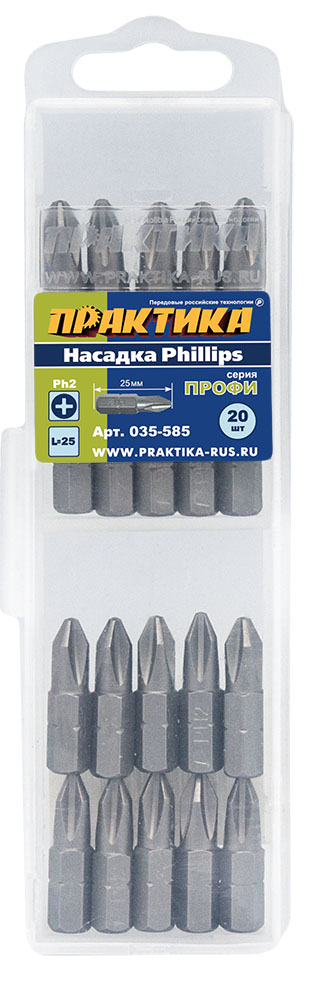 Бита отверточная ПРАКТИКА  ."Профи"   PH-2 х 25мм ( 20шт), кассета