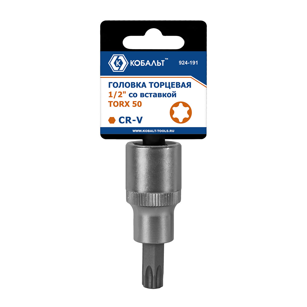 Головка торцевая со вставкой КОБАЛЬТ 1/2", TORX50, CR-V, подвес (924-191)