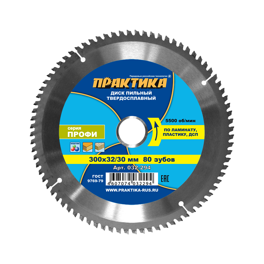 Диск пильный твёрдосплавный по ламинату ПРАКТИКА 300 х 32\30 мм, 80 зубов
