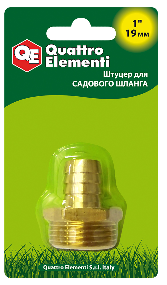 Штуцер для шланга QUATTRO ELEMENTI внеш. резьба 1" - "ёлочка" 19 мм, латунь
