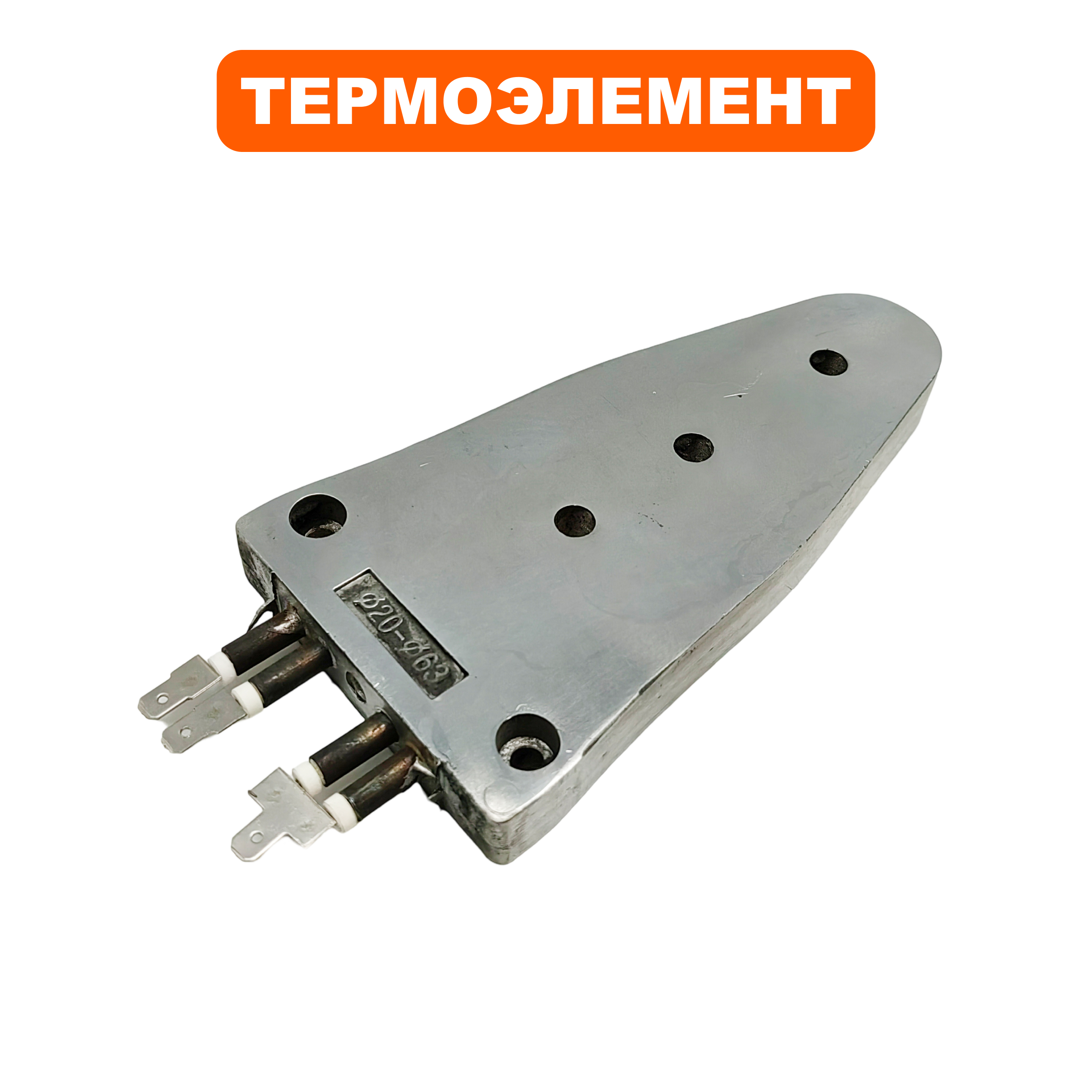 Термоэлемент QUATTRO ELEMENTI ST-1800 консоль (793-343-001), шт