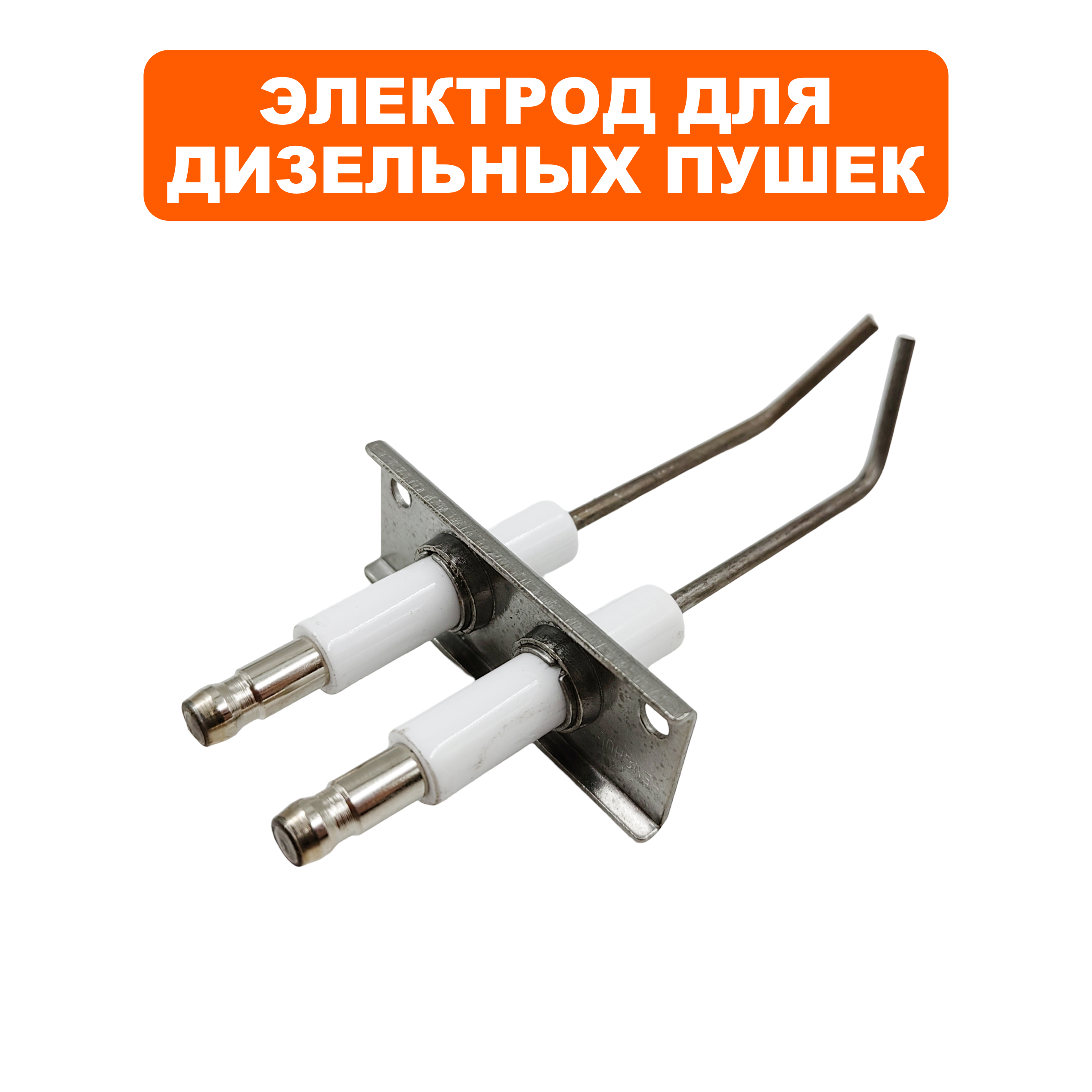 Электрод QUATTRO ELEMENTI QE75/110D (915-267-043), шт
