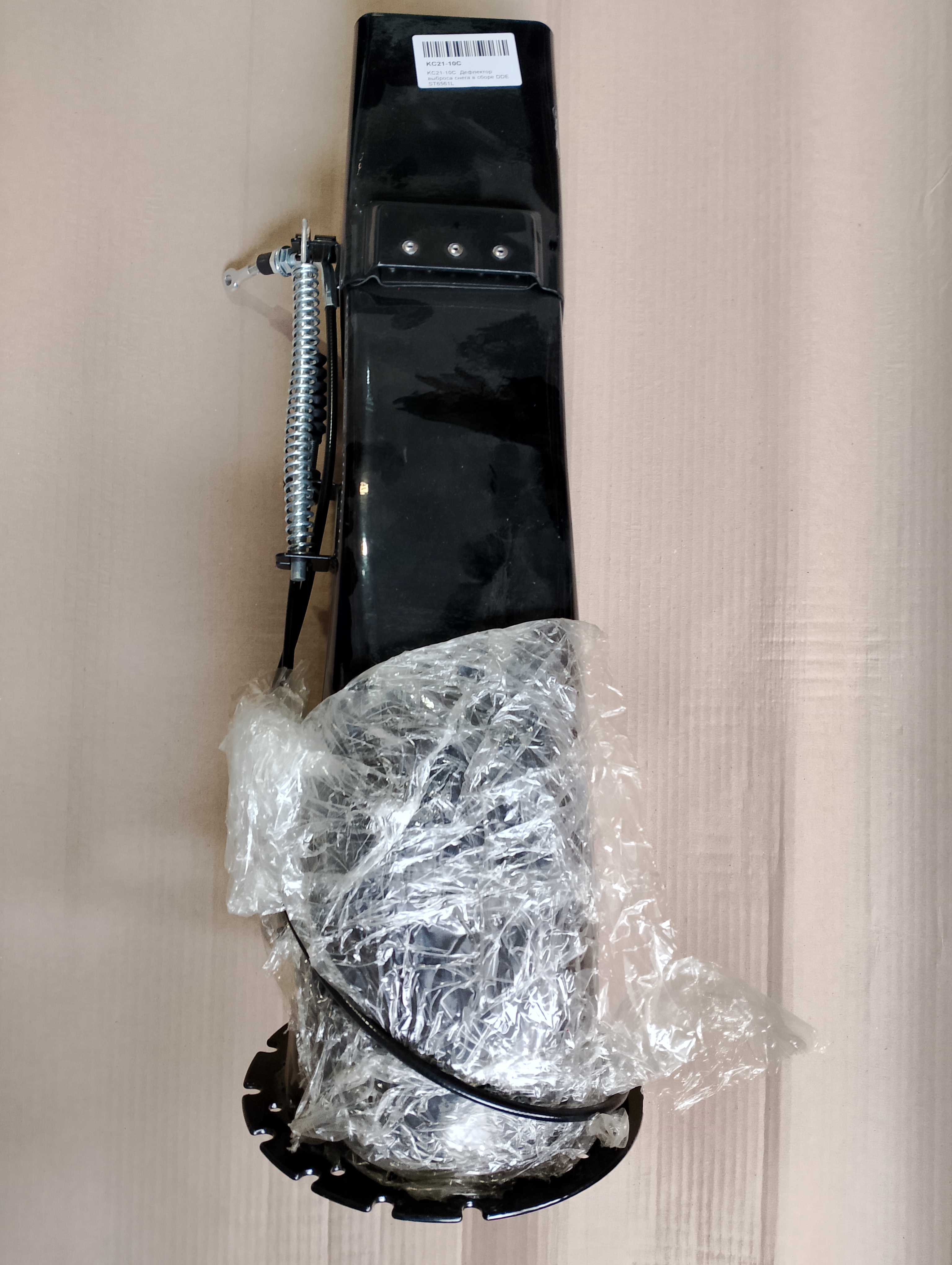 Дефлектор выброса снега в сборе DDE ST6561L, шт