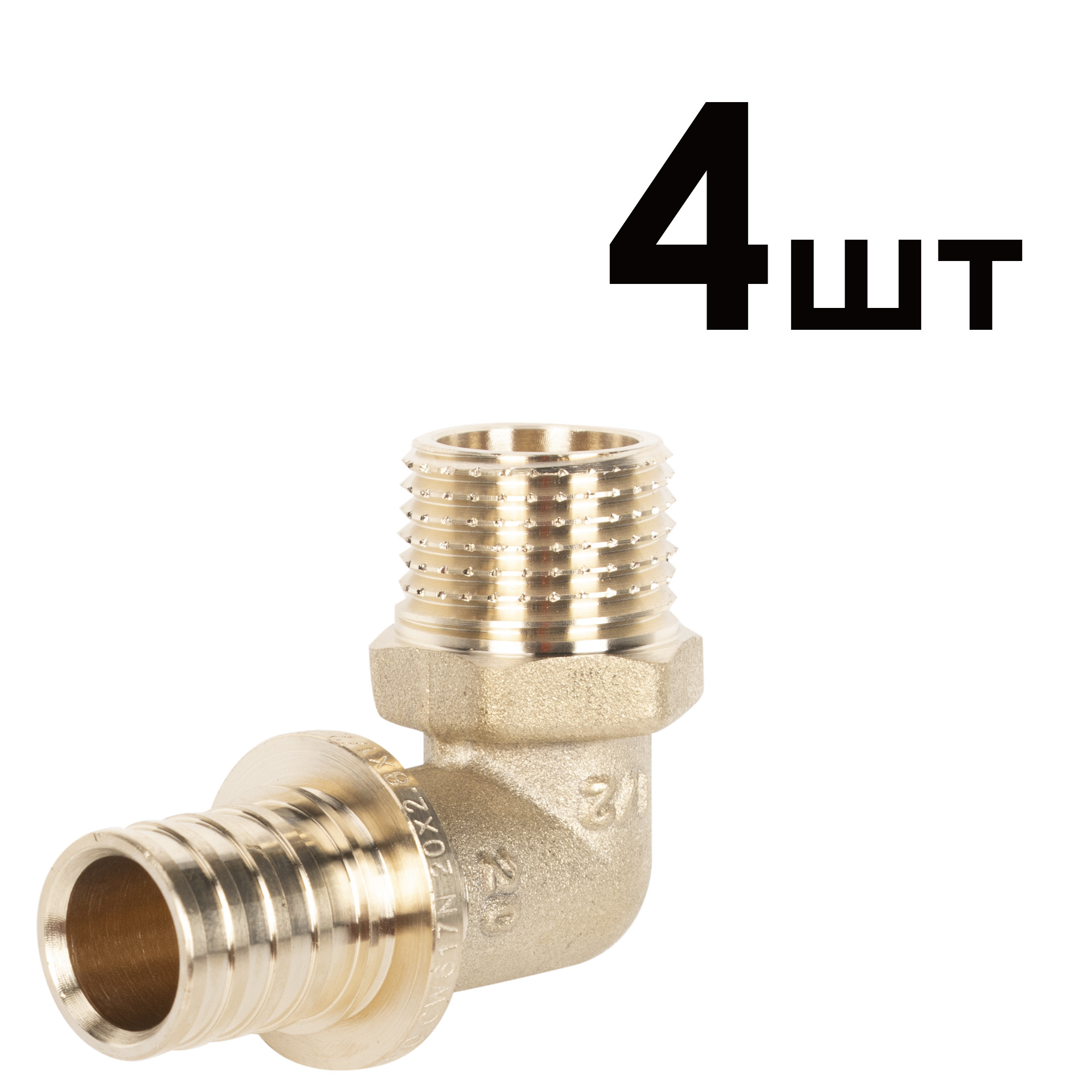 Угольники аксиальные Royal Thermo НР 20x1/2 упаковка 4шт