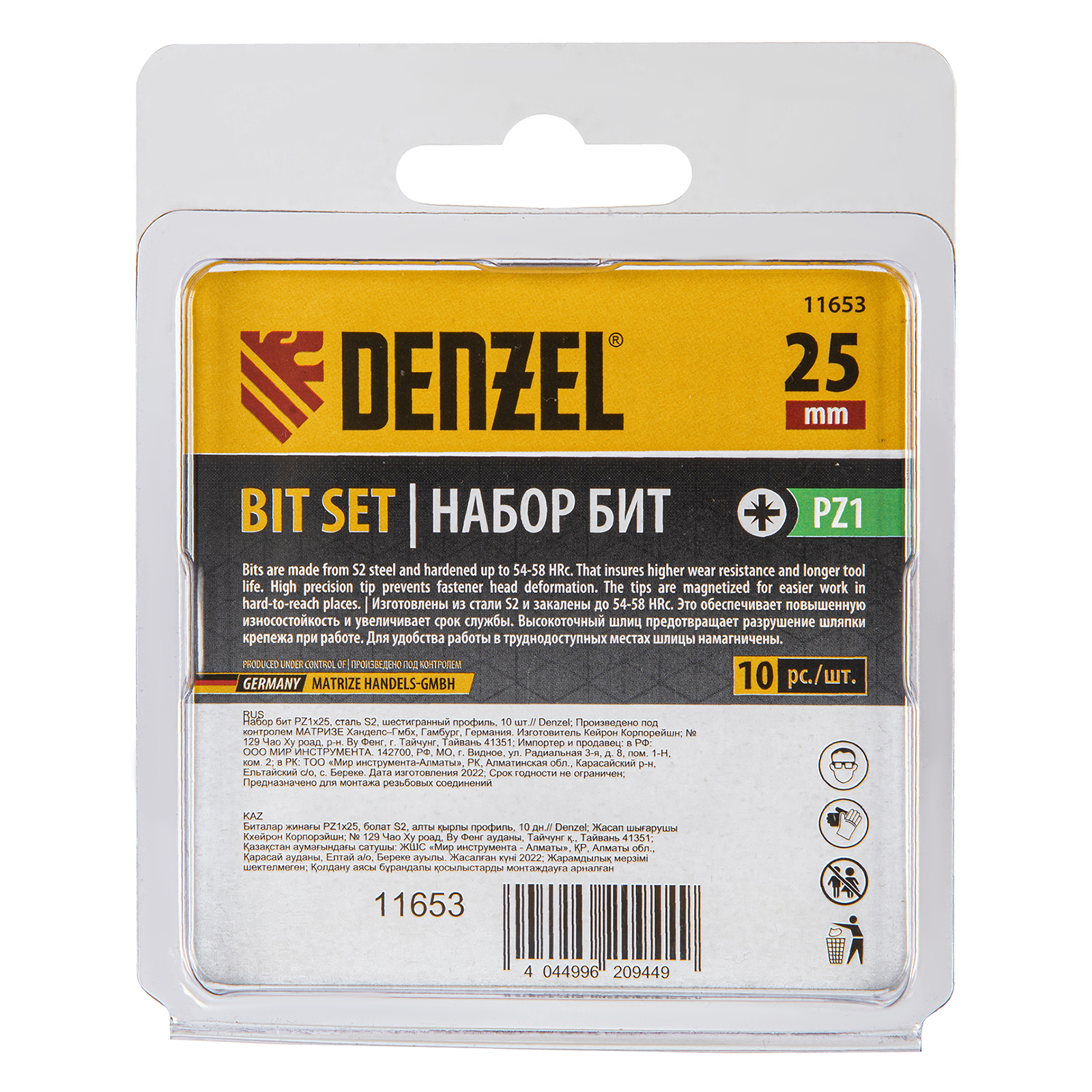 Бита PZ1х25, сталь S2, шестигранный профиль, 10 шт. Е 6,3 Denzel