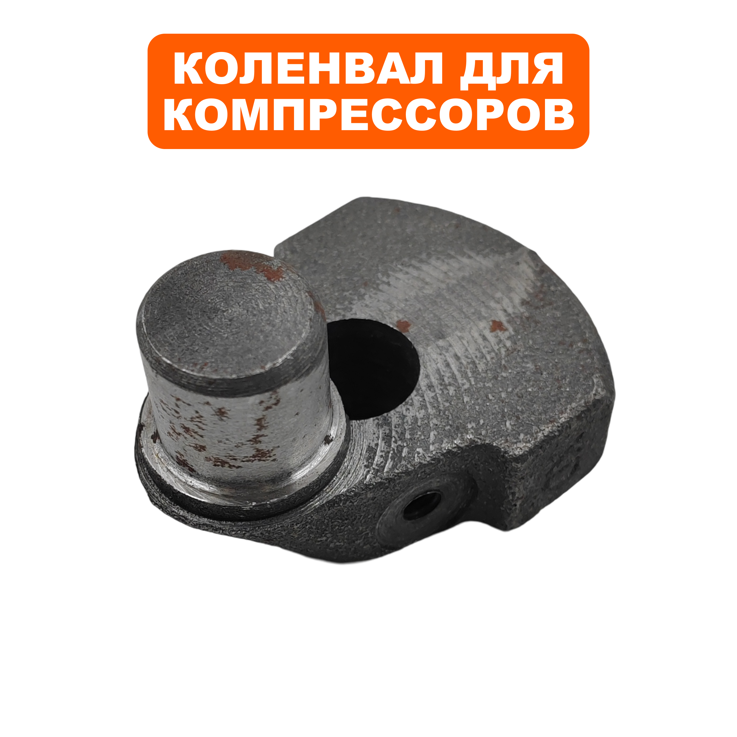 Коленвал QUATTRO ELEMENTI KM8-140 (248-450-021), шт