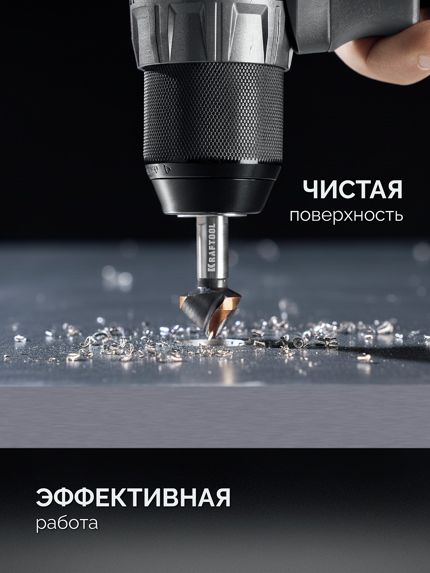 KRAFTOOL EXTREM, d 16.5х10х60 мм, Z3, 90°, сталь M35, U-образная спираль, зенковка (29734-8)