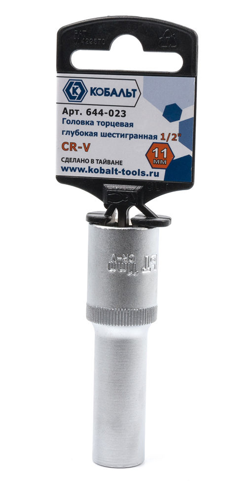 Головка торцевая глубокая КОБАЛЬТ 1/2", 11 мм, Cr-V(1 шт.) подвес