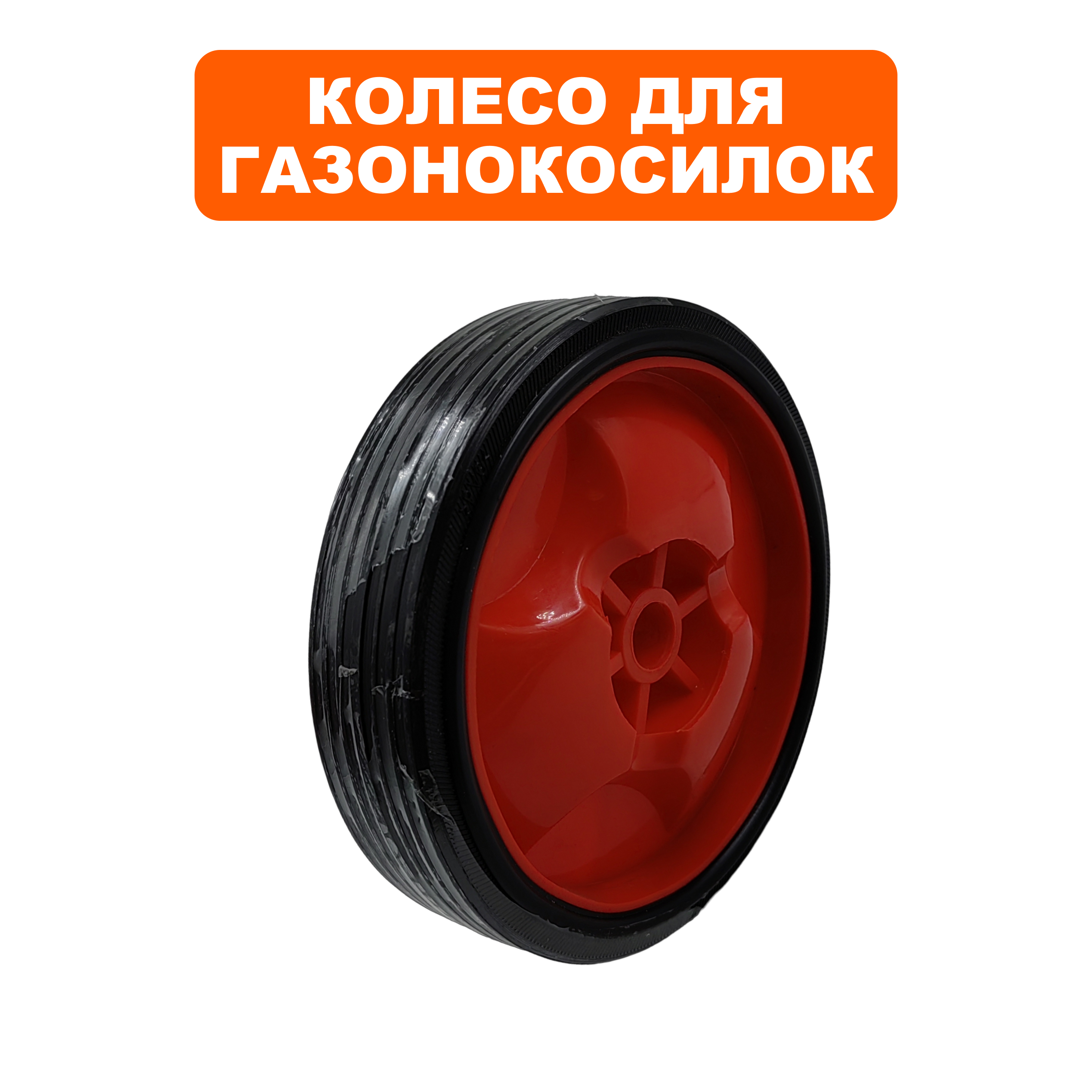 Колесо DDE ST3546, шт