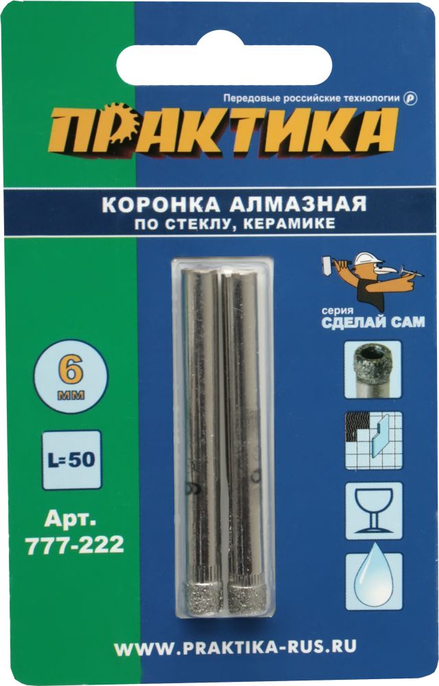 Коронка алмазная ПРАКТИКА  ".Сделай сам" по стеклу и керамике  6мм (2шт) блистер