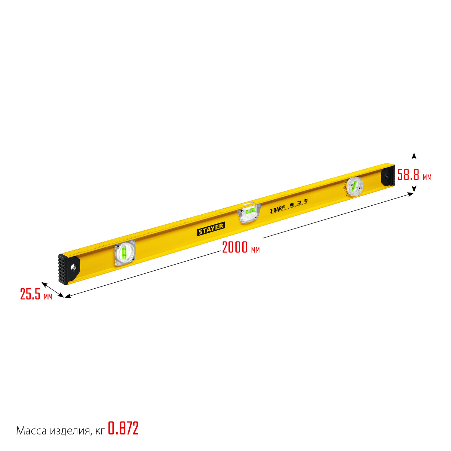 STAYER I-Bar 180˚, 2000 мм, двутавровый, уровень с поворотным глазком (3470-200)