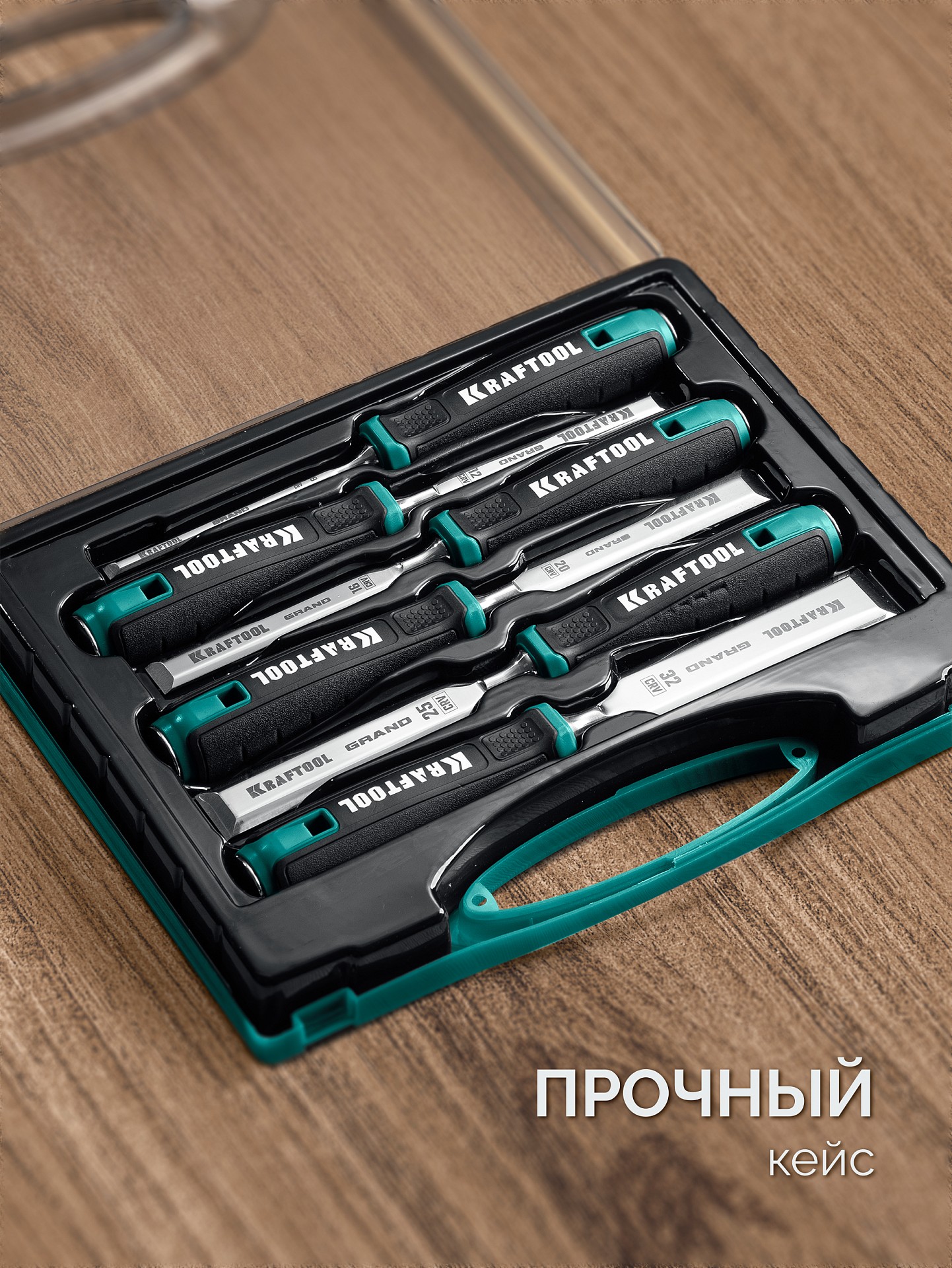 KRAFTOOL GRAND-6 набор стамесок-долот с двухкомпонентной рукояткой, 6 шт