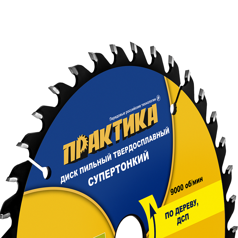 Диск пильный твердосплавный по дереву, ДСП ПРАКТИКА 160 х 20\16 мм, ТОНКИЙ, 36 зубьев (921-879), шт