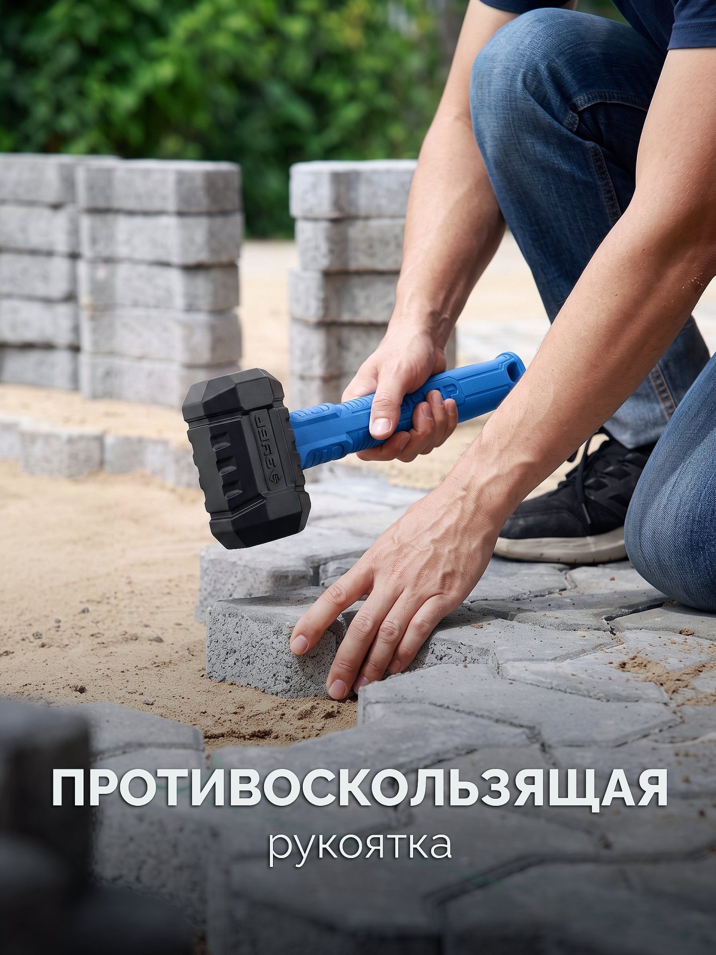 ЗУБР ТЕРМИНАТОР 680 г, черная киянка (20536-680)