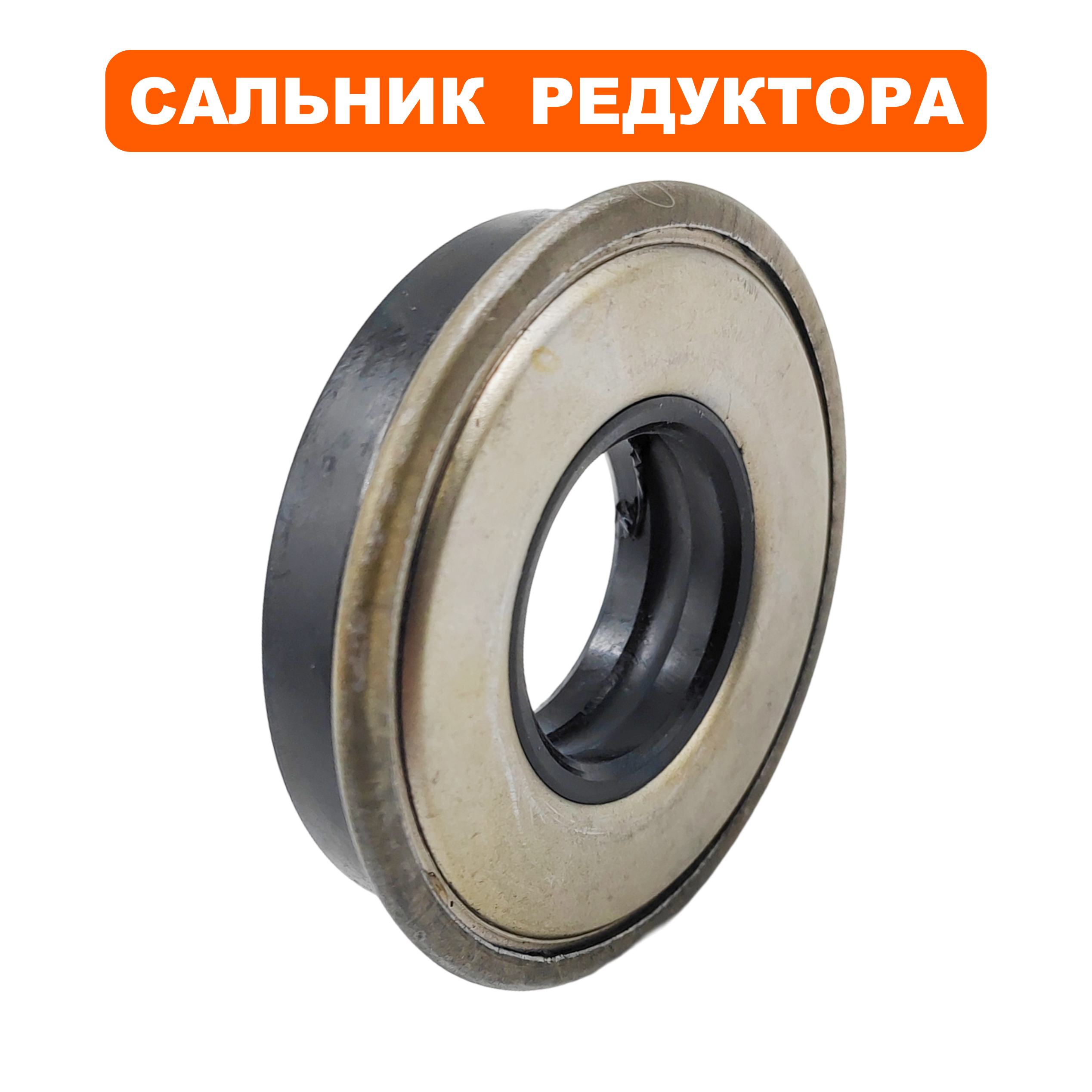 Сальник DDE 25×52×9 Буцефал 2020, шт