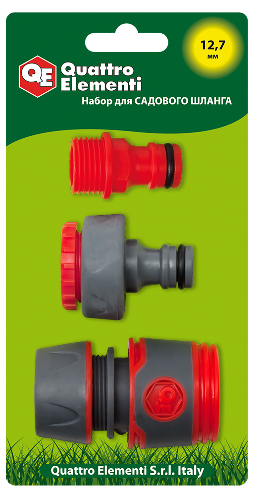 Набор поливочный QUATTRO ELEMENTI 3 предмета. Соединитель 1/2"-1шт, штуцер 1/2" и 3/4", мягкий пластик