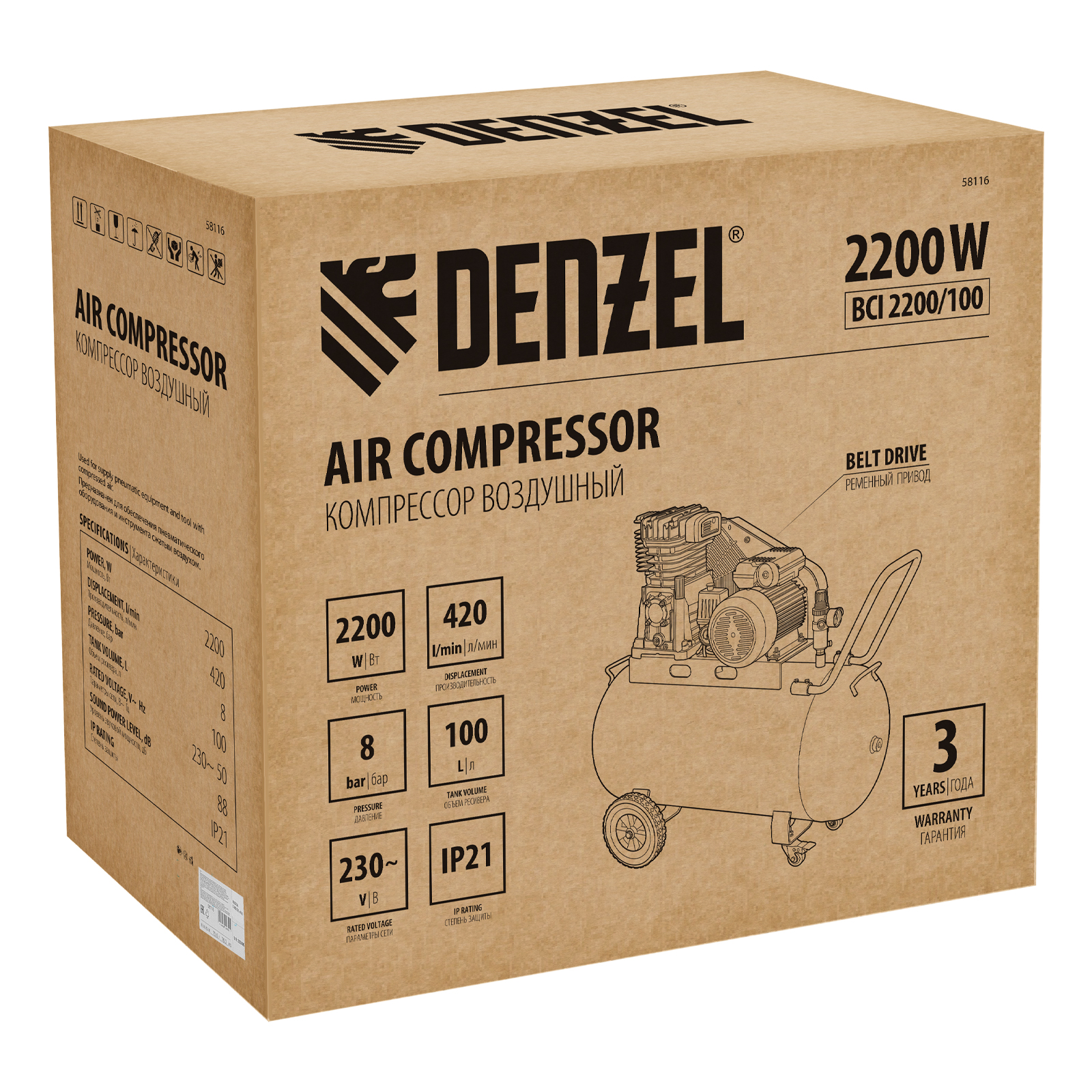 Компрессор воздушный рем. привод BCI 2200/100, 2,2 кВт, 100 литров, 420 л/мин Denzel
