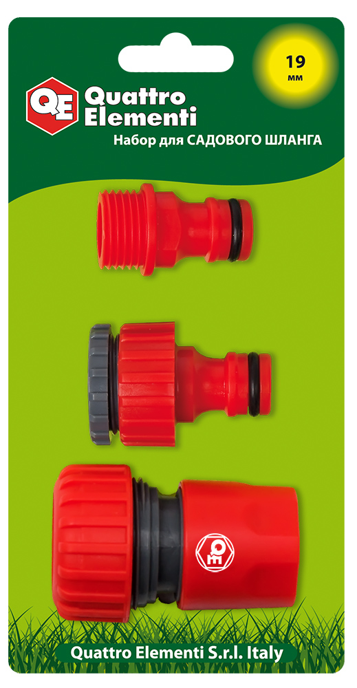 Набор поливочный QUATTRO ELEMENTI 3 предмета. Соединитель 3/4"-1шт, штуцер 1/2" и 3/4"