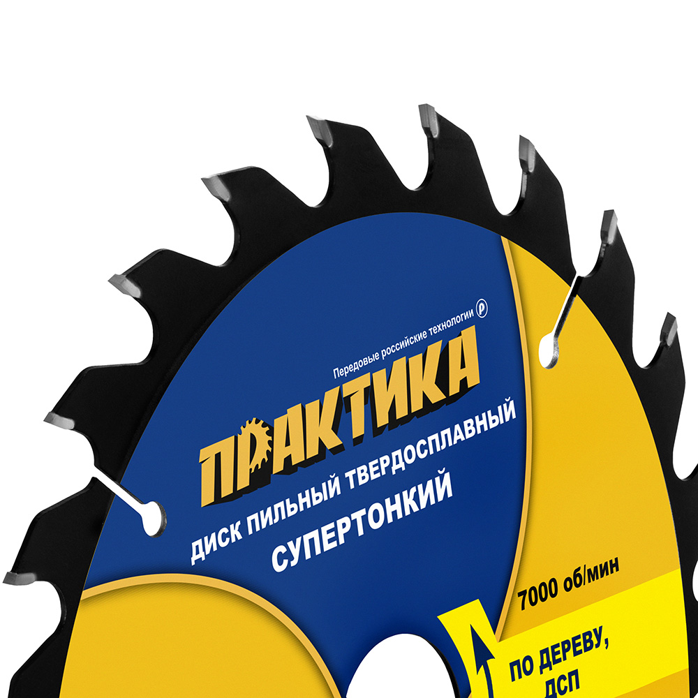 Диск пильный твердосплавный по дереву, ДСП ПРАКТИКА 185 х 30\20\16 мм, ТОНКИЙ, 24 зуба (921-909), шт