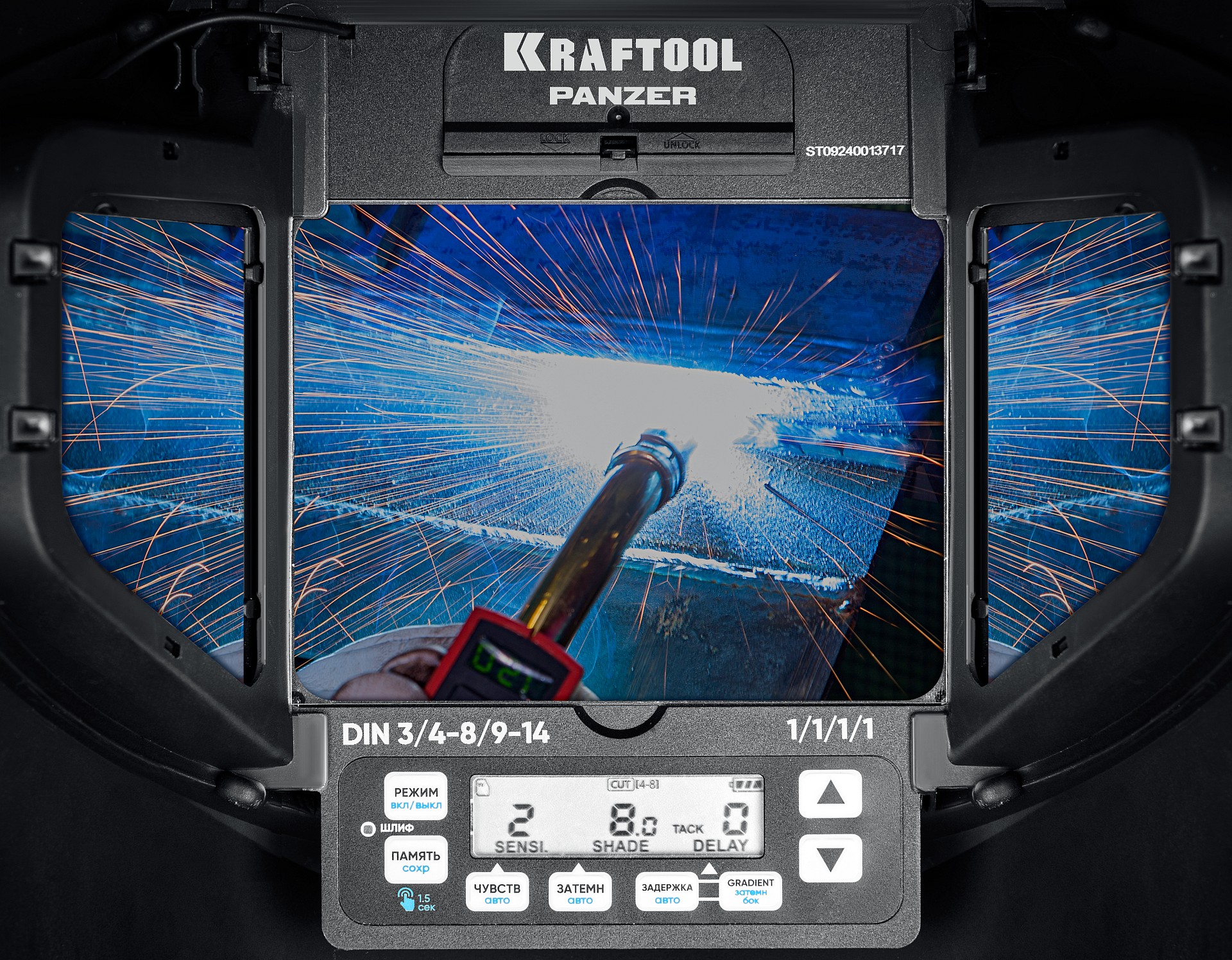 KRAFTOOL PANZER хамелеон, с панорамным трёхсторонним светофильтром, затемнение 3/4-8/9-14, маска сварщика (11061)