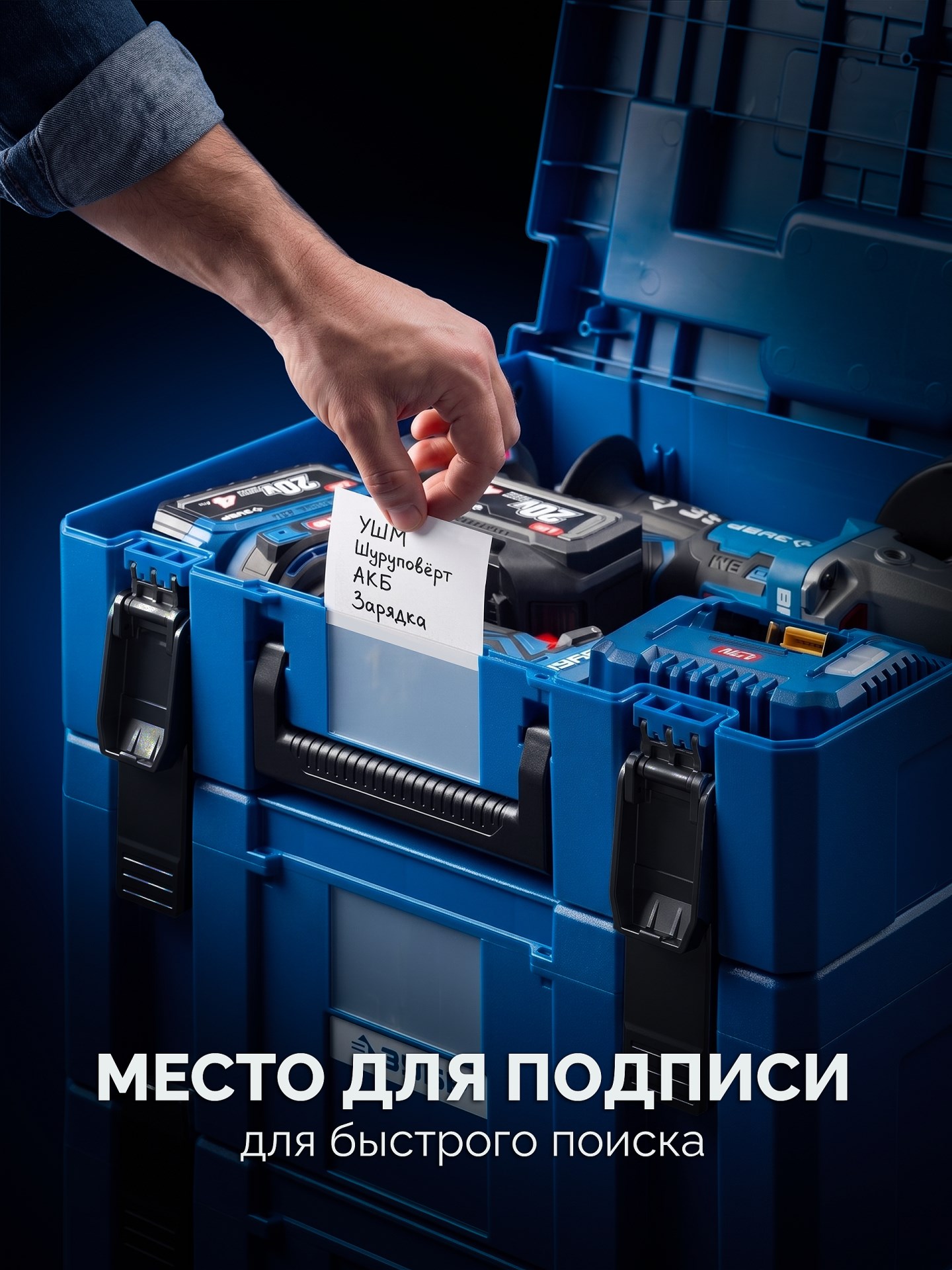 ЗУБР МОДУЛЬ-М 166 х 402 х 302 мм, пластиковый ящик для инструментов, Профессионал (38170-M)