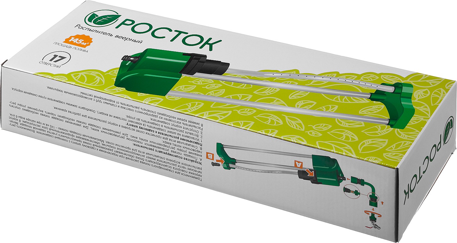 POCTOK 145 м2 полив, 17 форсунок, распылитель веерный, пластиковый