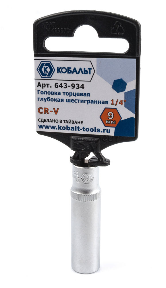 Головка торцевая глубокая КОБАЛЬТ 1/4", 9 мм, Cr-V(1 шт.) подвес