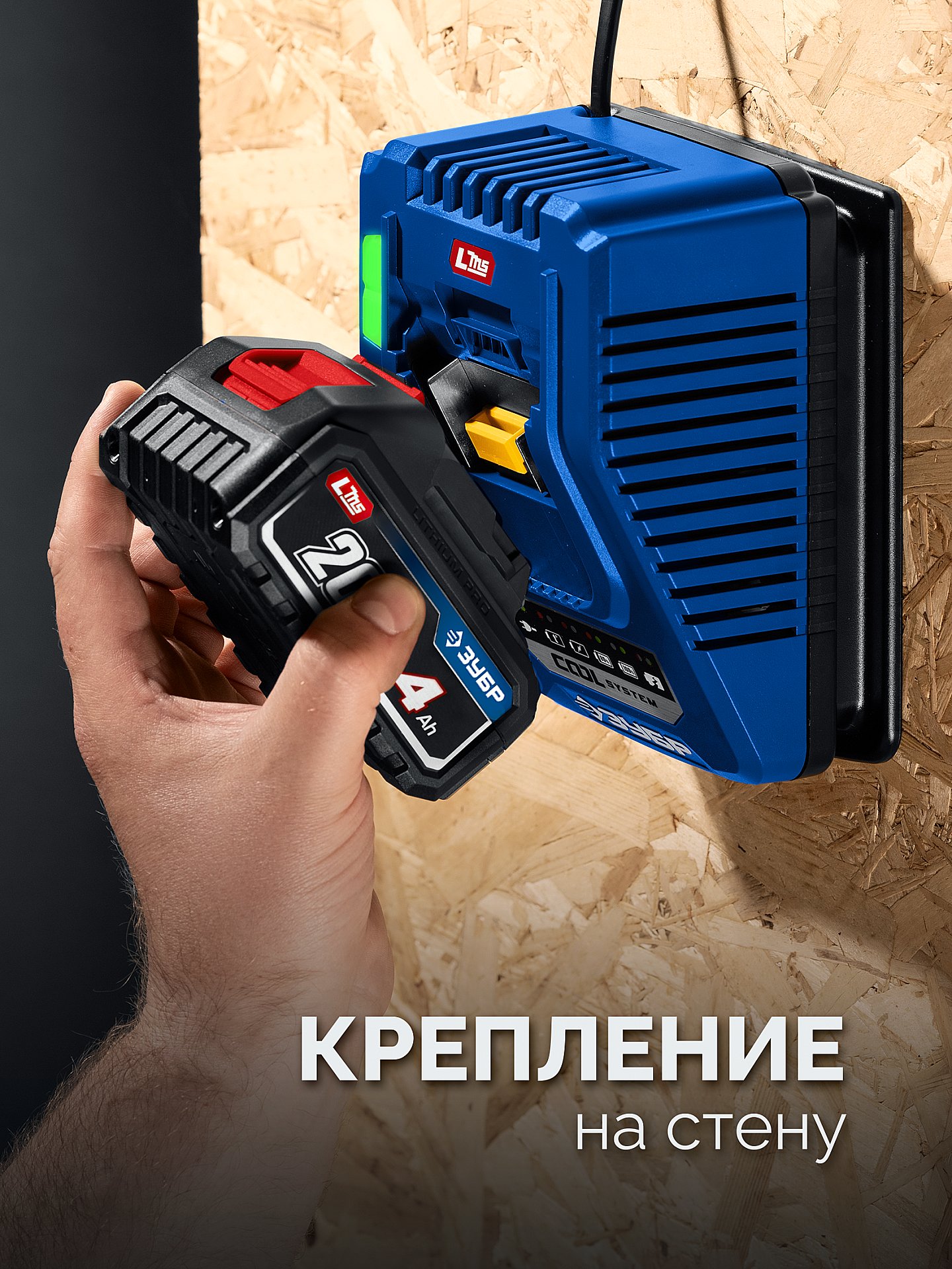 ЗУБР 20 В, 190 Н·м, 2 АКБ LMS (4 А·ч), бесщеточный ударный винтоверт, кейс, ПРОФЕССИОНАЛ (GVB-190-42)