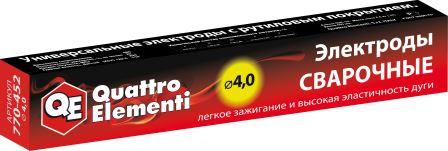Электроды сварочные QUATTRO ELEMENTI рутиловые,  4,0 мм, масса 4,5 кг 4,0 мм, масса 4,5 кг