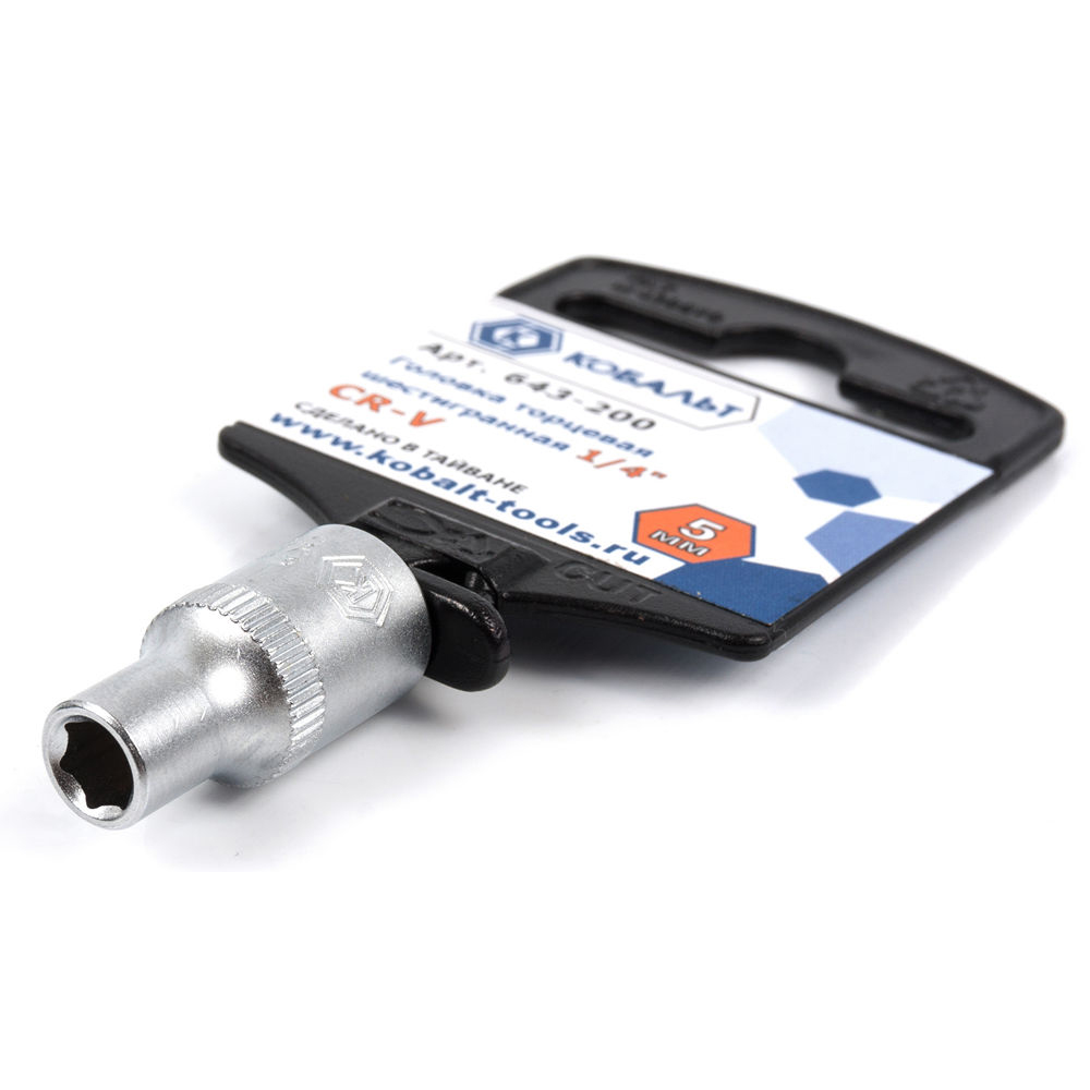 Головка торцевая КОБАЛЬТ 1/4", 5 мм, Cr-V(1 шт.) подвес