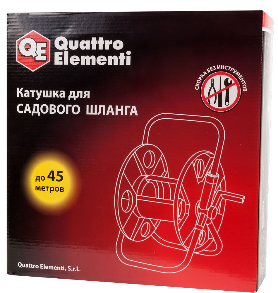 Катушка для садового шланга QUATTRO ELEMENTI малая без колес 