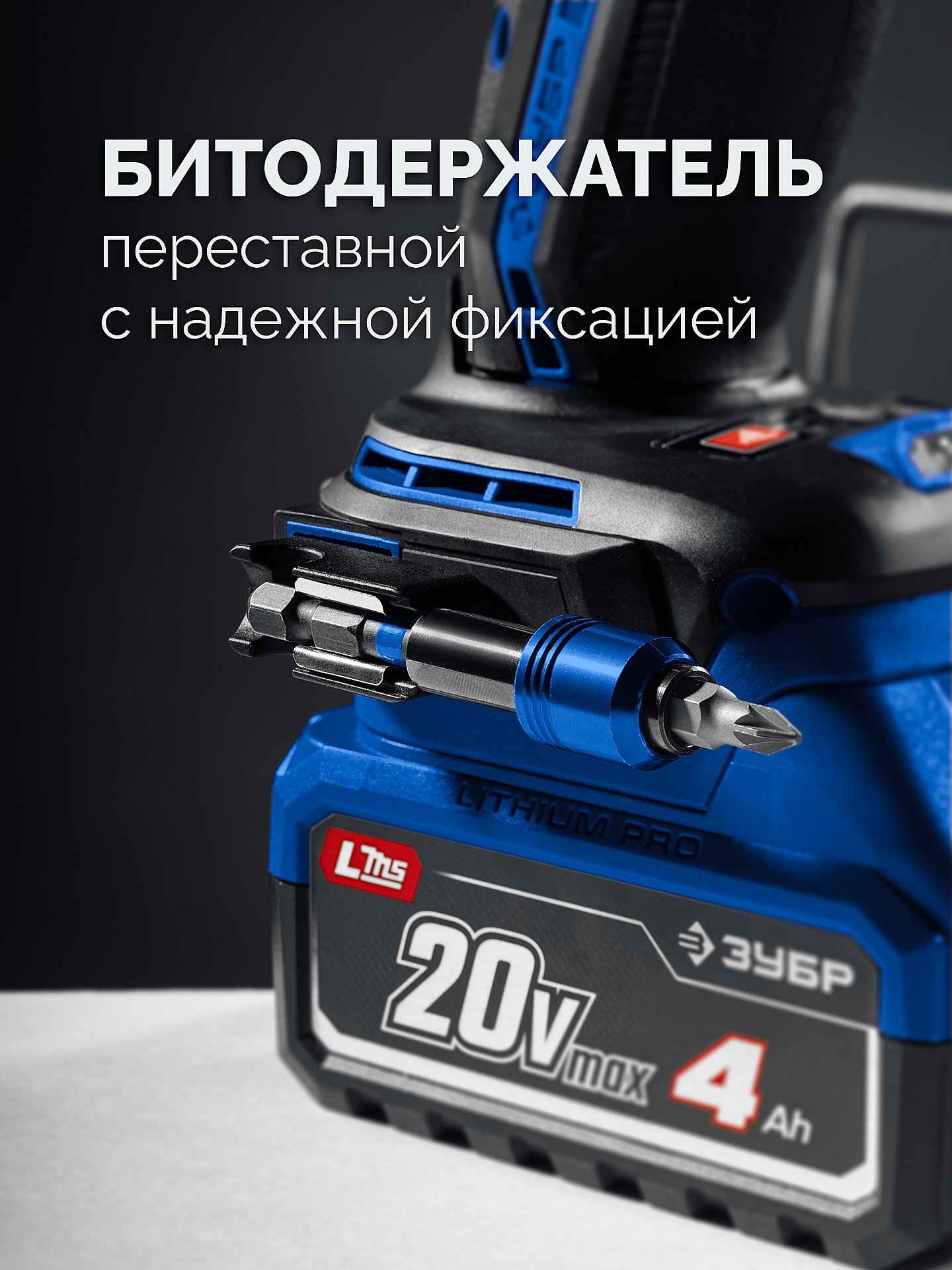 ЗУБР КОМПАКТ #3 20 В, 50 Н·м, 2 АКБ LMS (4 А·ч), бесщеточная дрель-шуруповерт, кейс, ПРОФЕССИОНАЛ (DB-50-42)