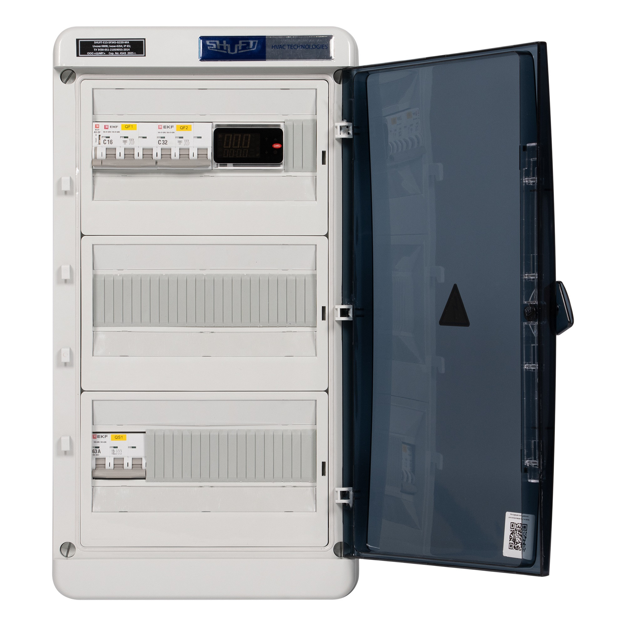 Шкаф управления SHUFT-E15-SF345-G220-ZN