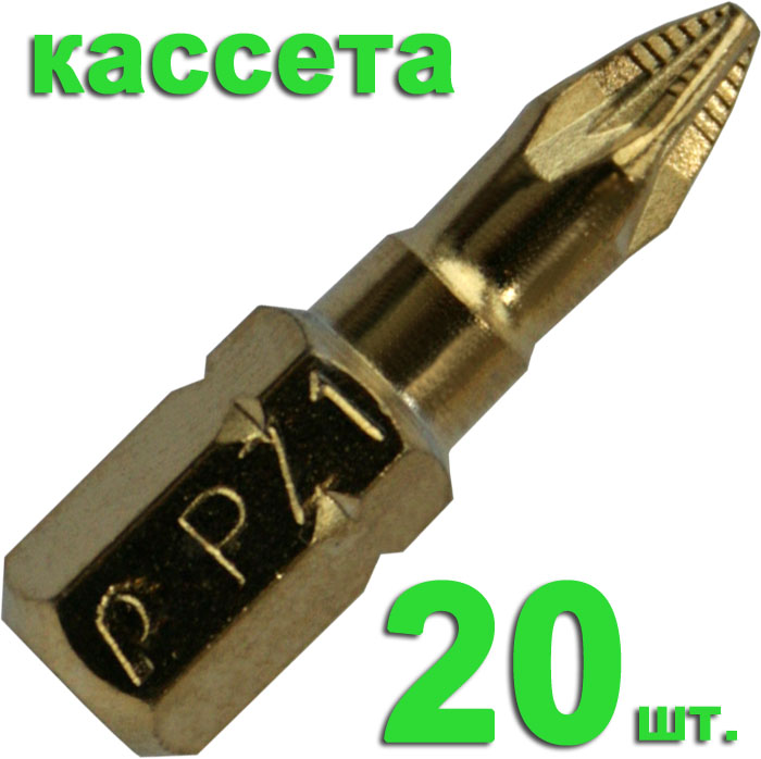 Бита отверточная ПРАКТИКА ."Эксперт"   PZ-1 х 25мм Tin (20шт), кассета