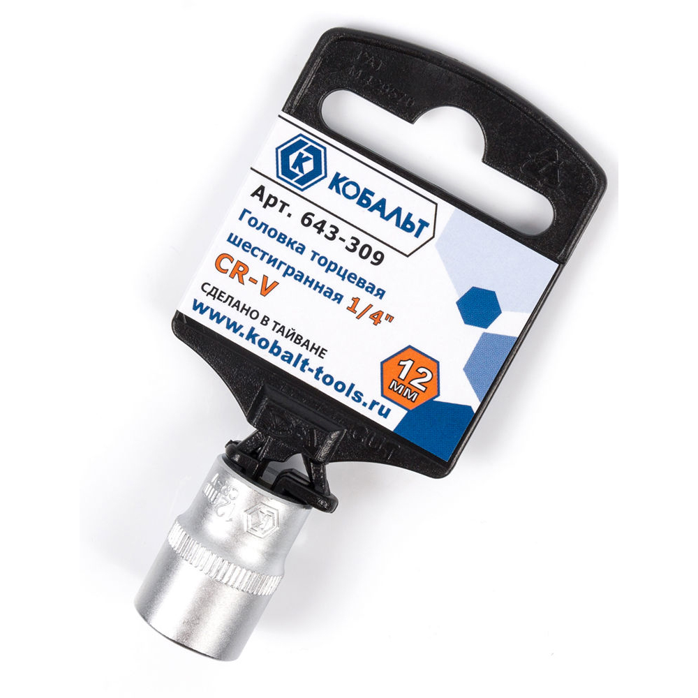 Головка торцевая КОБАЛЬТ 1/4", 12 мм, Cr-V(1 шт.) подвес