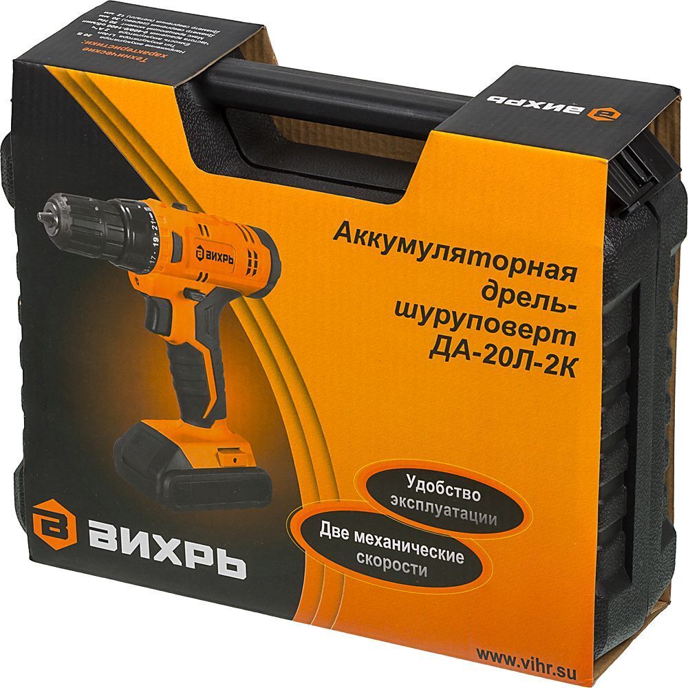 Дрель-шуруповерт ВИХРЬ ДА-20Л-2К