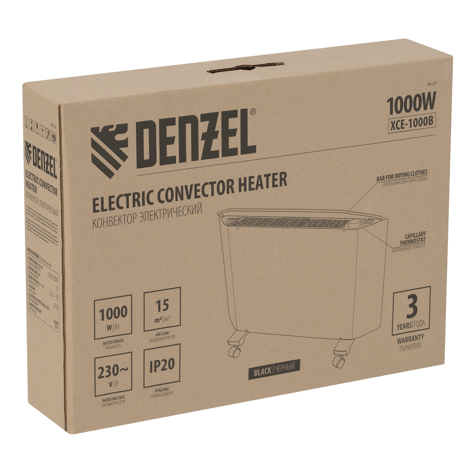 Конвектор электрический XCE-1000 B, 230 В, 1000 Вт, X-образный нагреватель Denzel