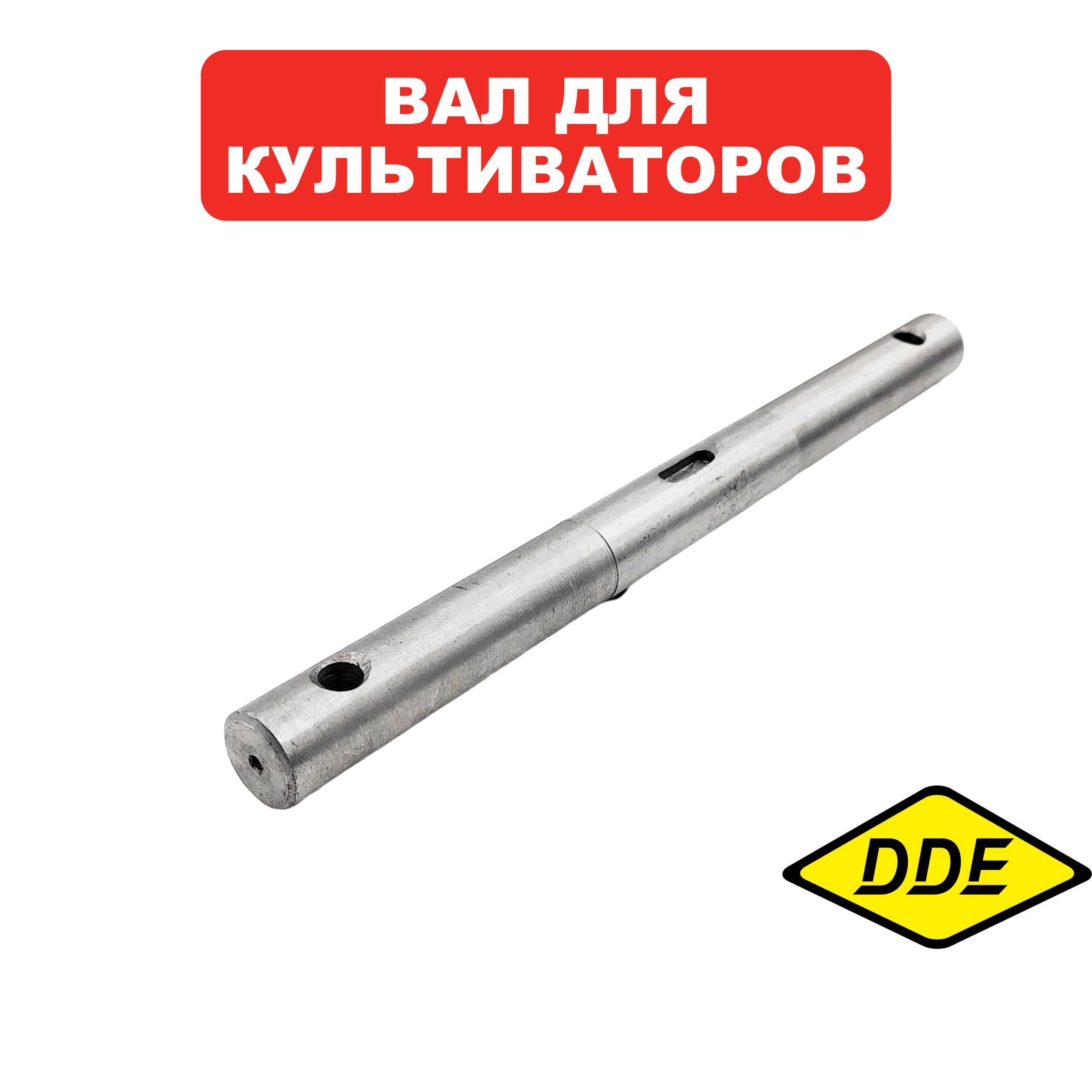 Вал редуктора DDE V380-II 2s Гном червячный  (2.66.09.000008), шт