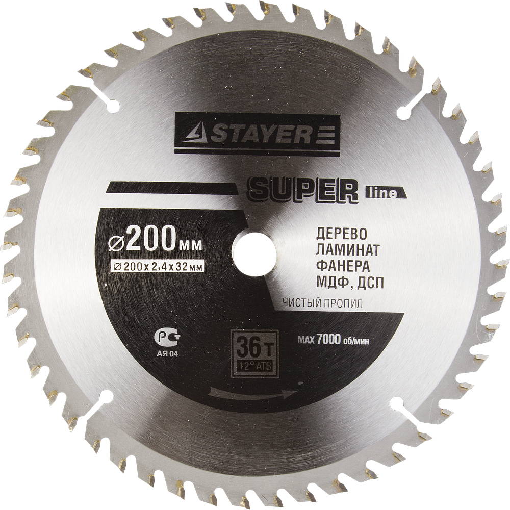 STAYER Opti Line, 200 x 32/30 мм, 36Т, оптимальный рез, пильный диск по дереву (3681-200-32-36)