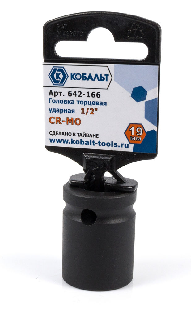 Головка торцевая ударная КОБАЛЬТ 1/2", 19 мм, Cr-Mo (1 шт.) подвес(1 шт.) подвес