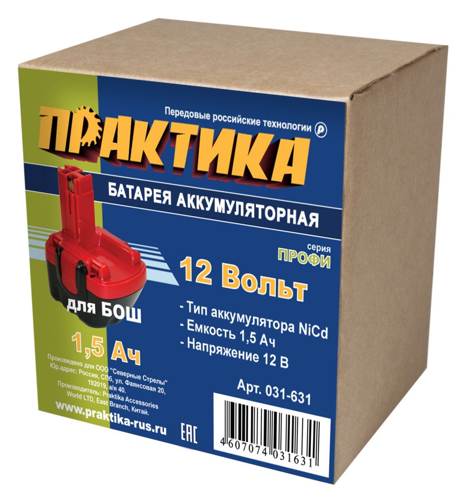 Аккумулятор для BOSCH ПРАКТИКА 12В, 1,5 Ач,NiCd, коробка