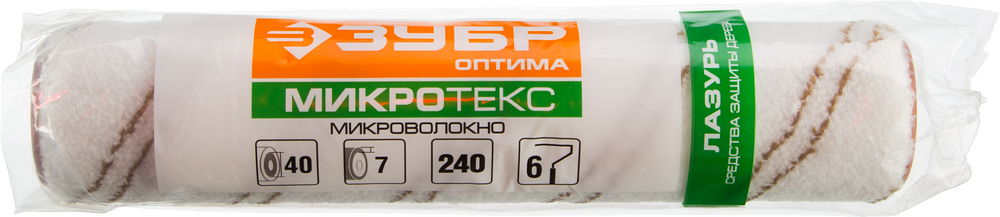 ЗУБР ОПТИМА-МИКРОТЕКС, 40 х 240 мм, бюгель 6 мм, ворс 7 мм, микрофибра, для средств защиты деерева, малярный ролик (02545-24)