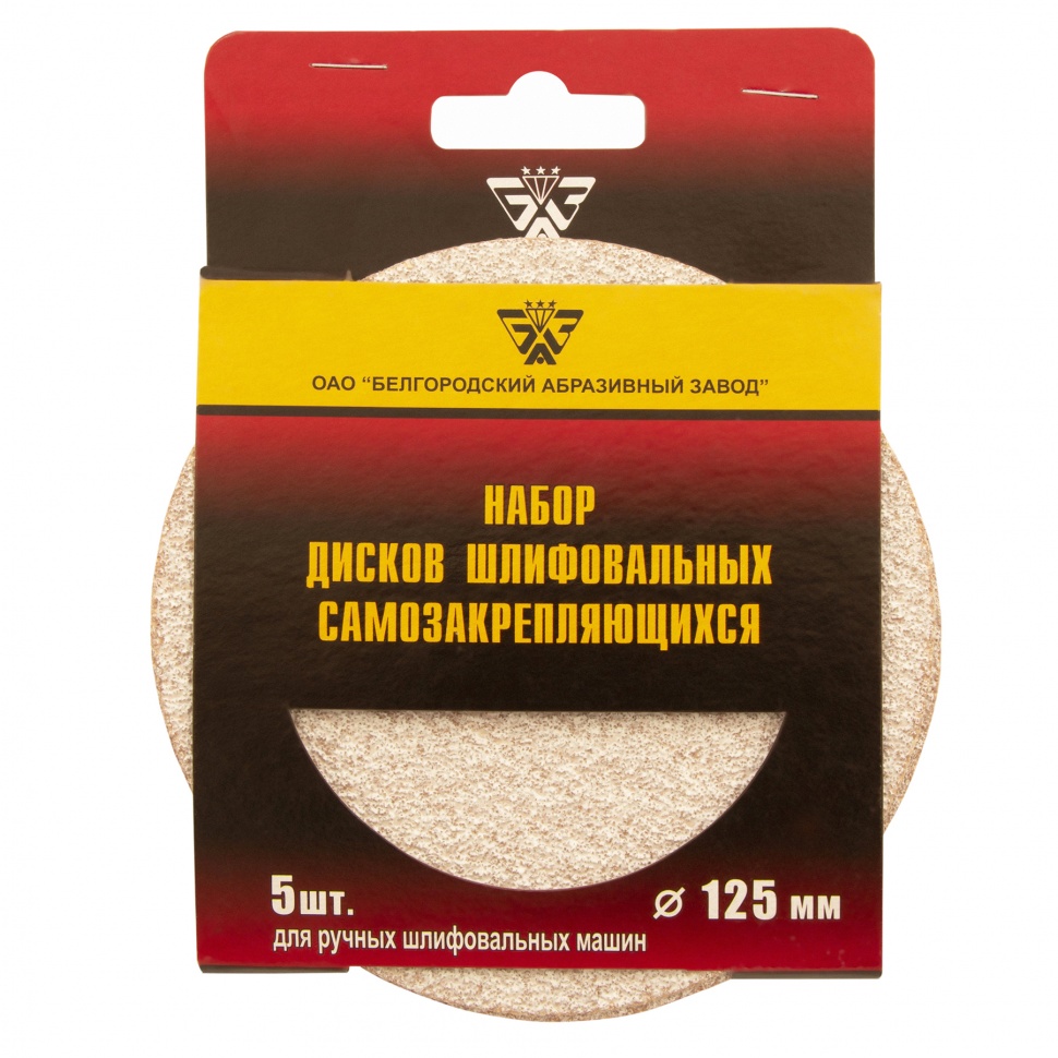 Диск шлифовальный под "липучку", KP14D, зернистость Р 40, 40-Н, 125 мм, 5 шт, "БАЗ"