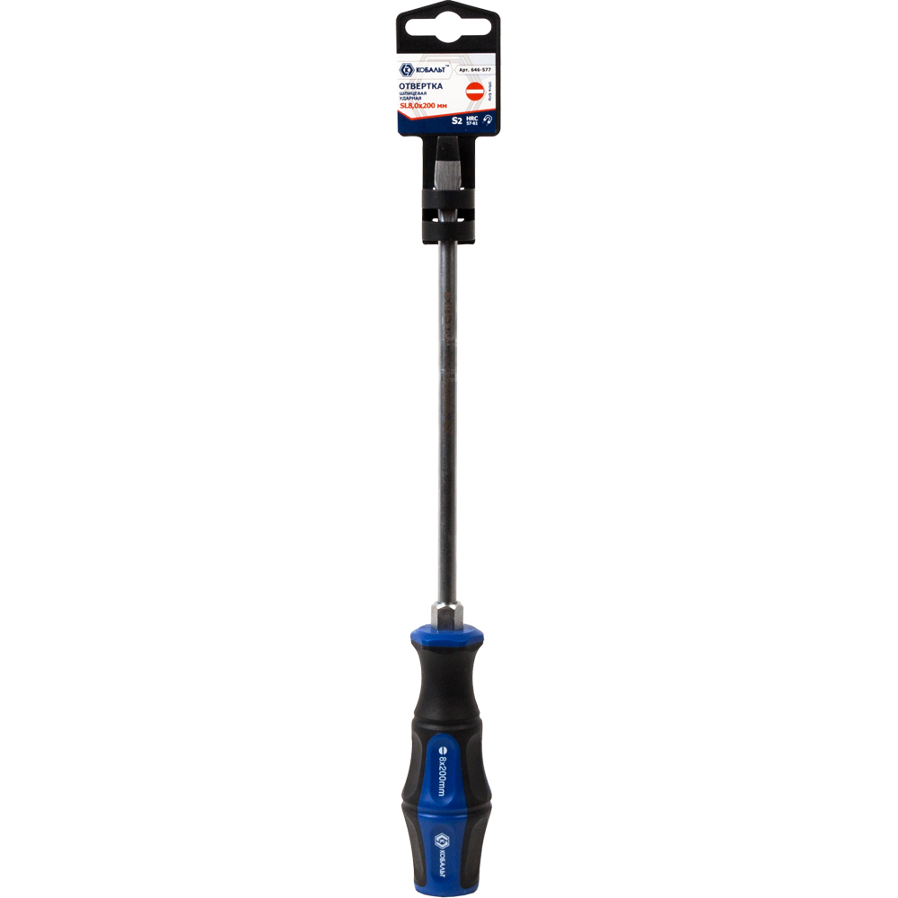 Отвертка ударная КОБАЛЬТ Ultra Grip SL 8,0x200 ммS2, двухкомпонентная рукоятка (1 шт.) подвес