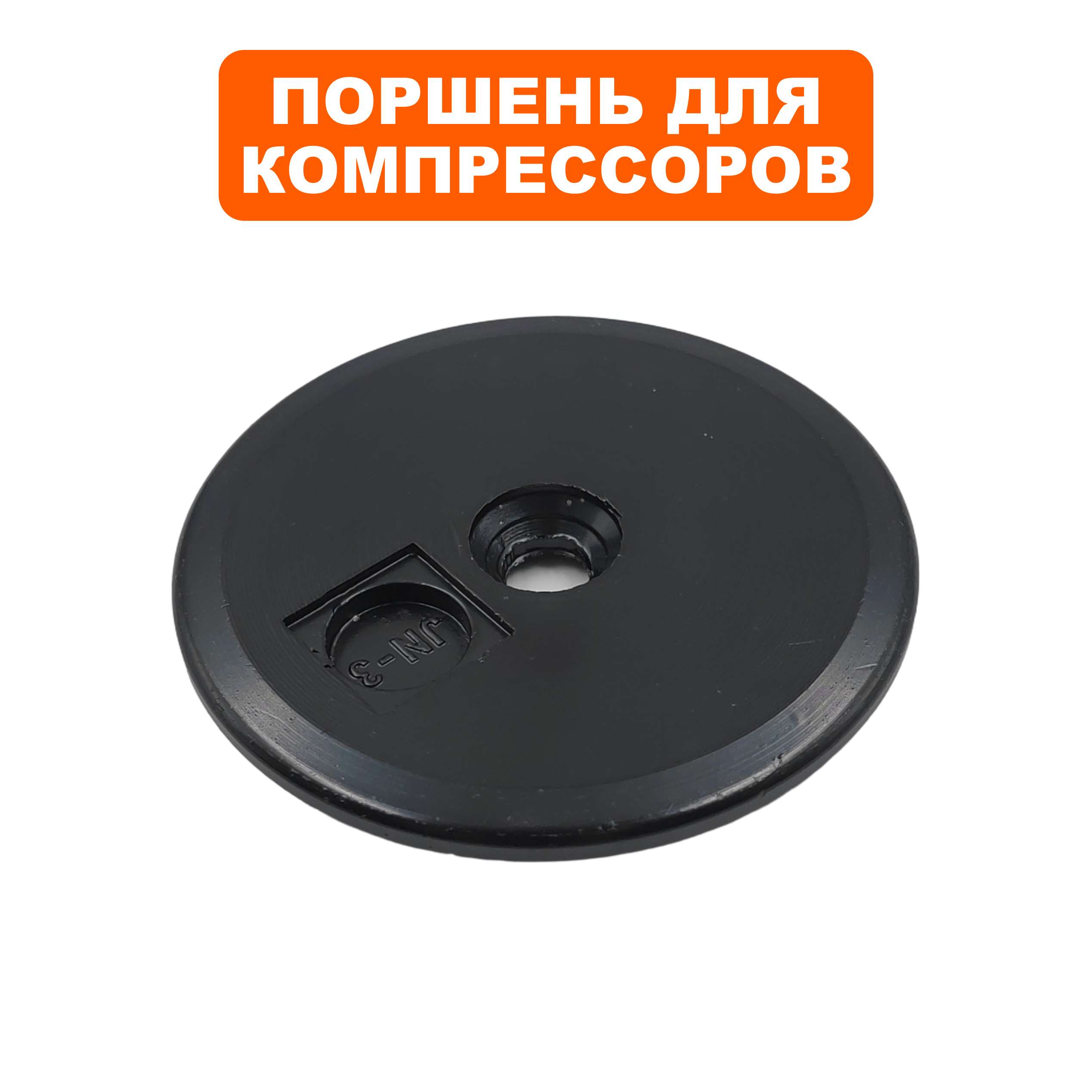 Поршень QUATTRO ELEMENTI PACIFIC-50 c 0720TA29447 (919-761-107), шт