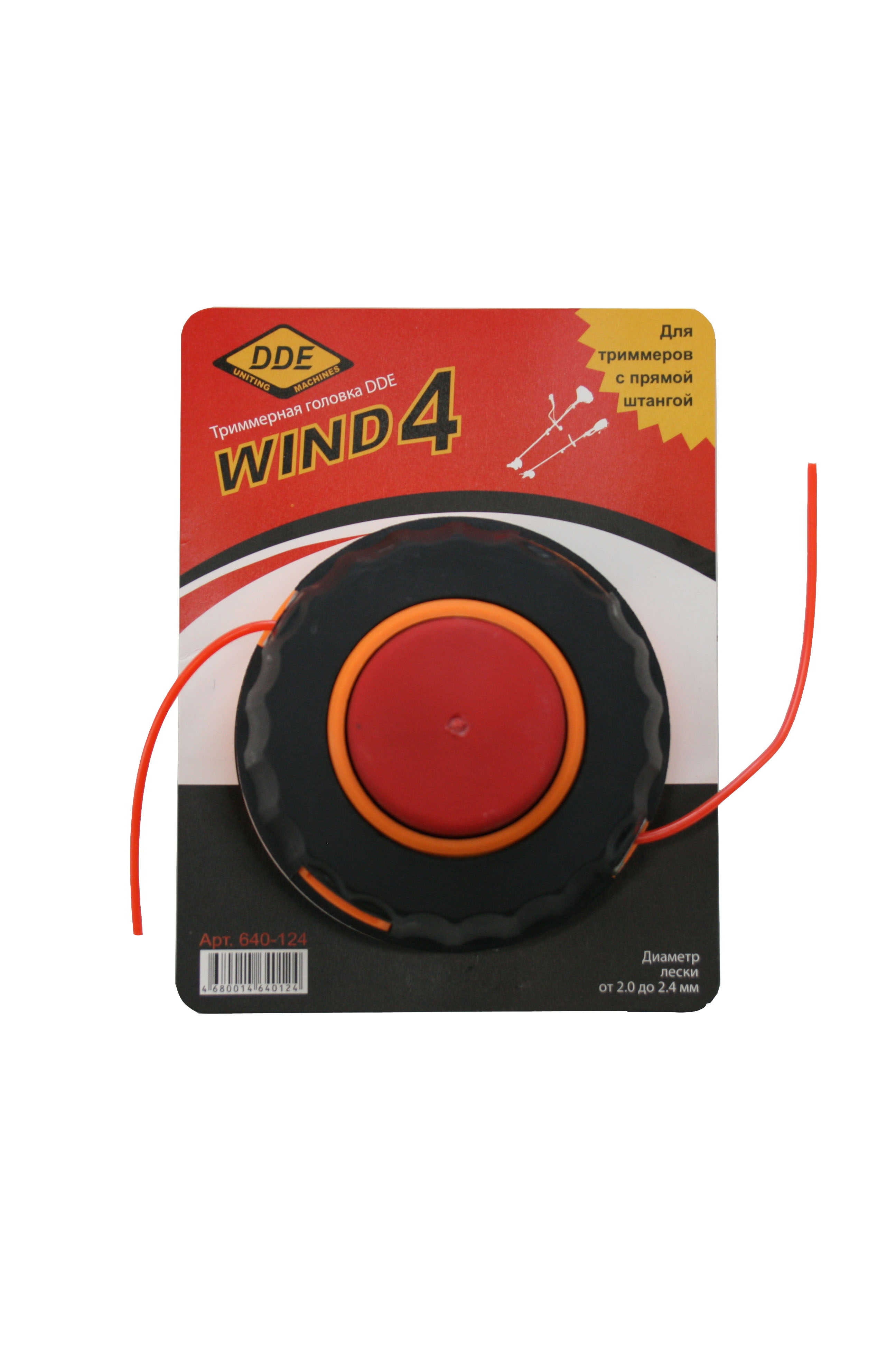 Головка триммерная серия WIND DDE Wind  4 
