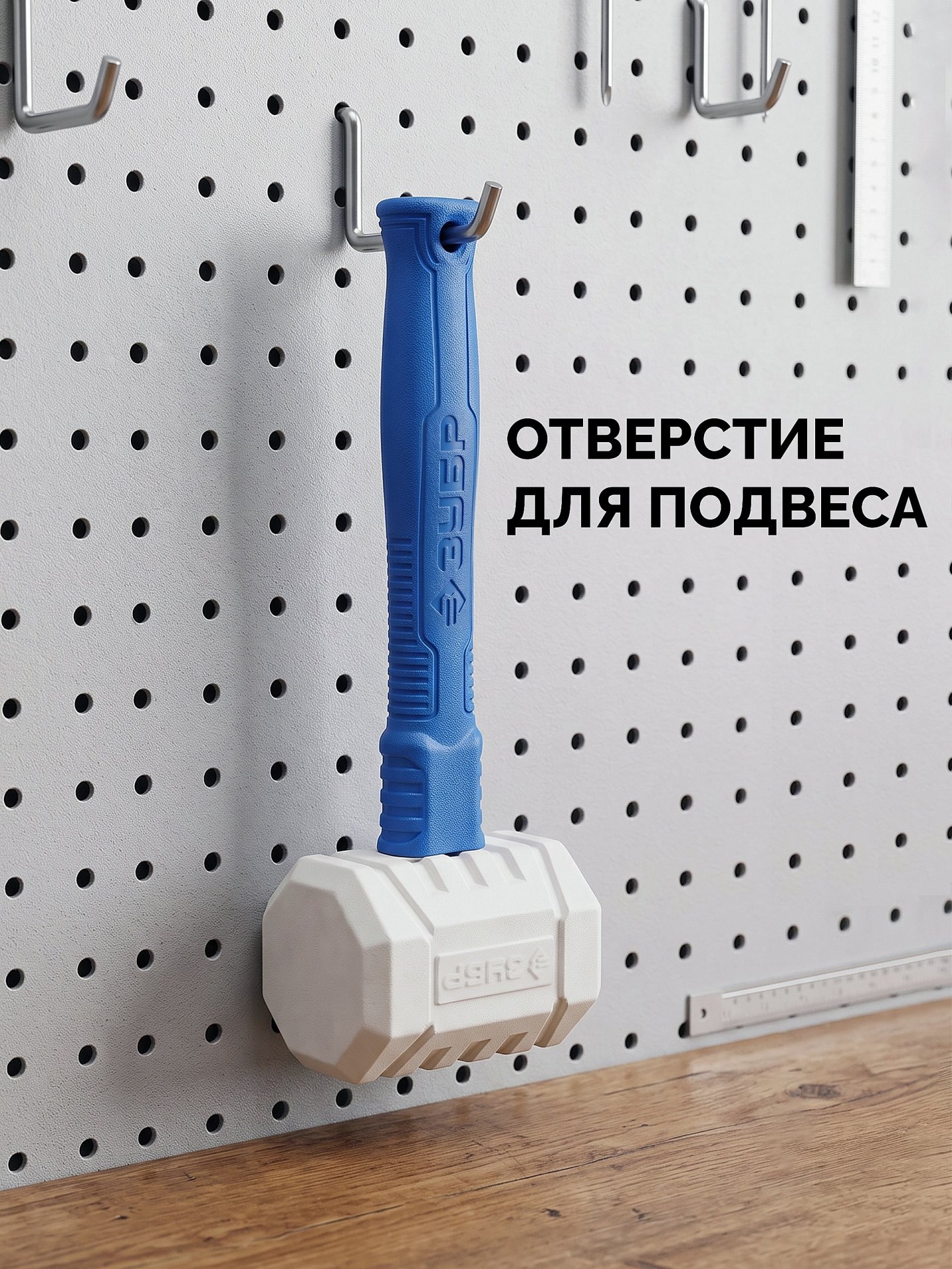 ЗУБР ТЕРМИНАТОР 900 г, белая киянка, Профессионал (20535-900)