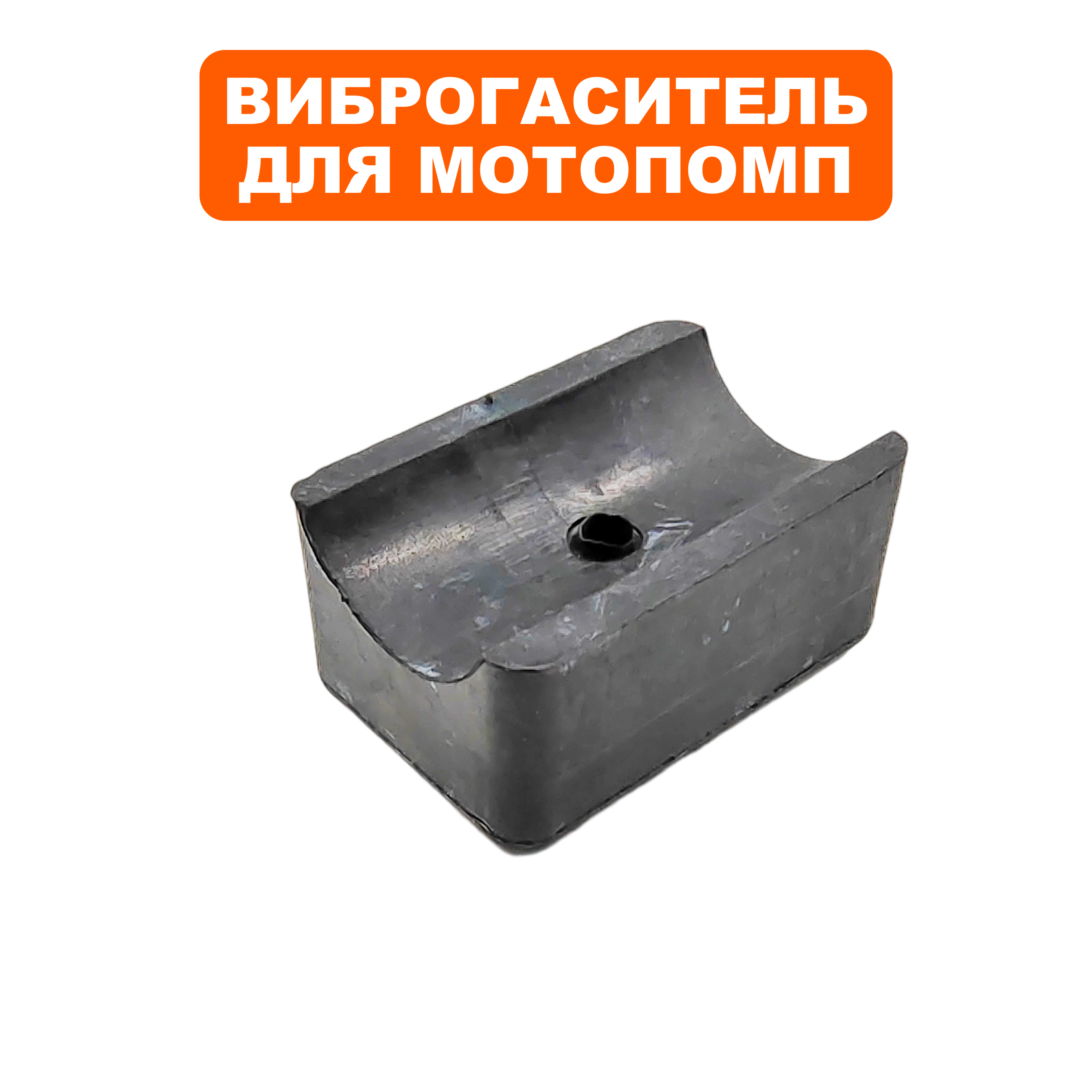 Виброгаситель DDE  PTR80K (34030-00052-00), шт