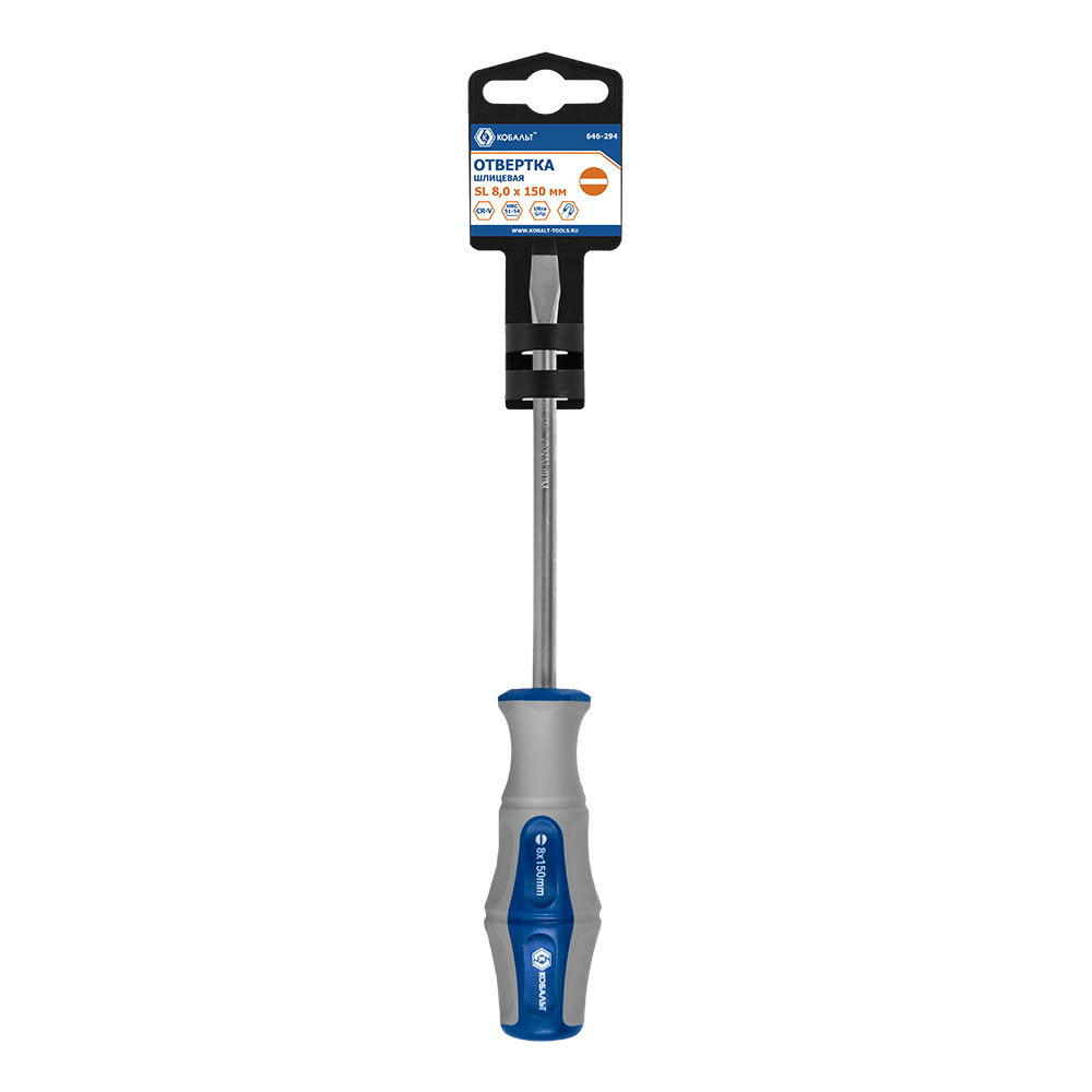 Отвёртка КОБАЛЬТ Ultra Grip SL 8,0 х 150 ммCR-V, двухкомпонентная рукоятка (1 шт.) подвес